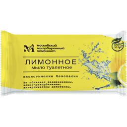 Мыло кусковое 100 гр туалетное "Лимонное" в цвет. оберт. флоупак марки Ординарное ММК
