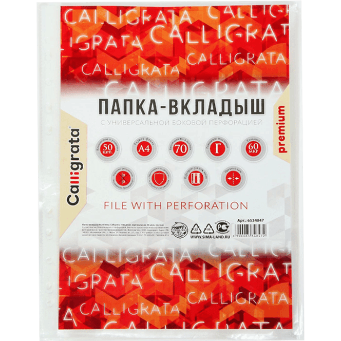 Файл-вкладыш А4, 60 мкм, Calligrata, плотные, глянцевый, вертикальный (50 шт.упак)