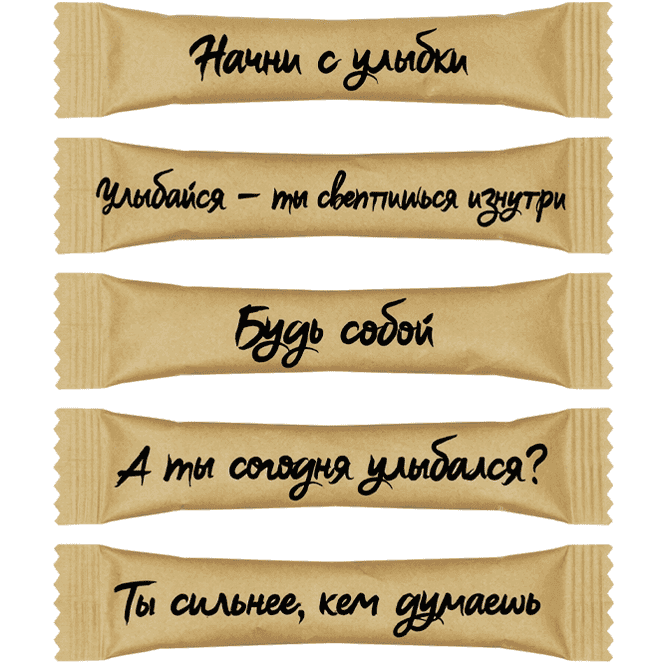 Сахар в стике 5г/10кг (2000 шт.кор) БЛ, Пожелания Сахар в стике 5г/10кг (2000 шт.кор) БЛ, Пожелания