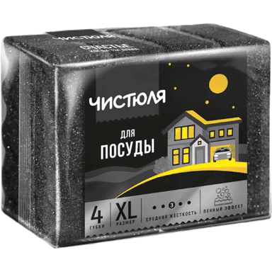 Губка для посуды "Чистюля" 4XL "Пенный эффект" ЧЕРНЫЕ (4 шт.упак) Губка для посуды "Чистюля" 4XL "Пенный эффект" ЧЕРНЫЕ (4 шт.упак)