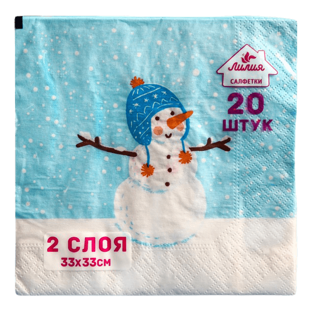 Салфетка бумажная НГ 2-х/двухслойная 33*33 "Лилия" (20 лист.пач), Снеговичок Салфетка бумажная НГ 2-х/двухслойная 33*33 "Лилия" (20 лист.пач), Снеговичок